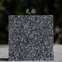 黄冈 芝麻黑光面