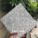 黄冈芝麻白火烧面地铺