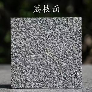 黄冈 芝麻黑荔枝面
