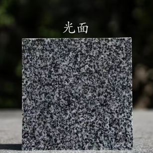 黄冈 芝麻黑光面