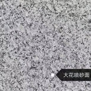 黄冈 芙蓉白（芝麻白大花）荔枝面