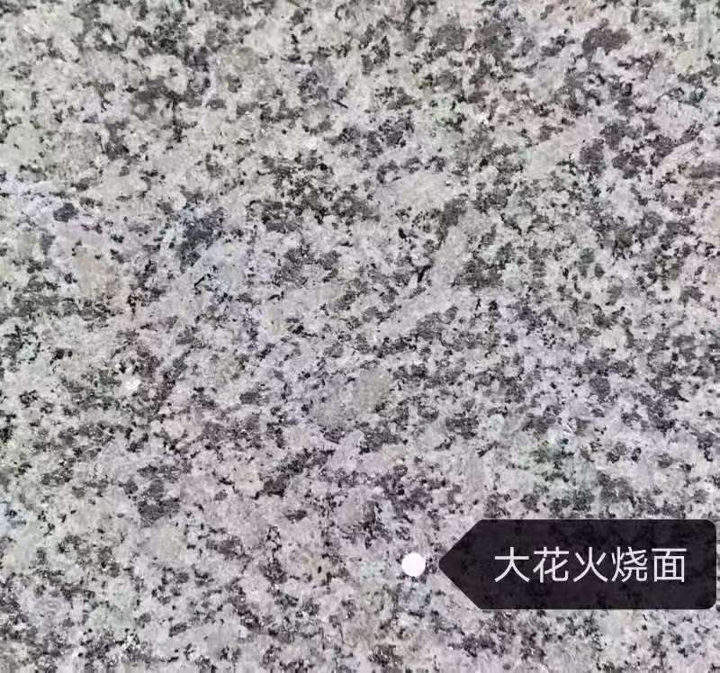 黄冈 芙蓉白（芝麻白大花）火烧面