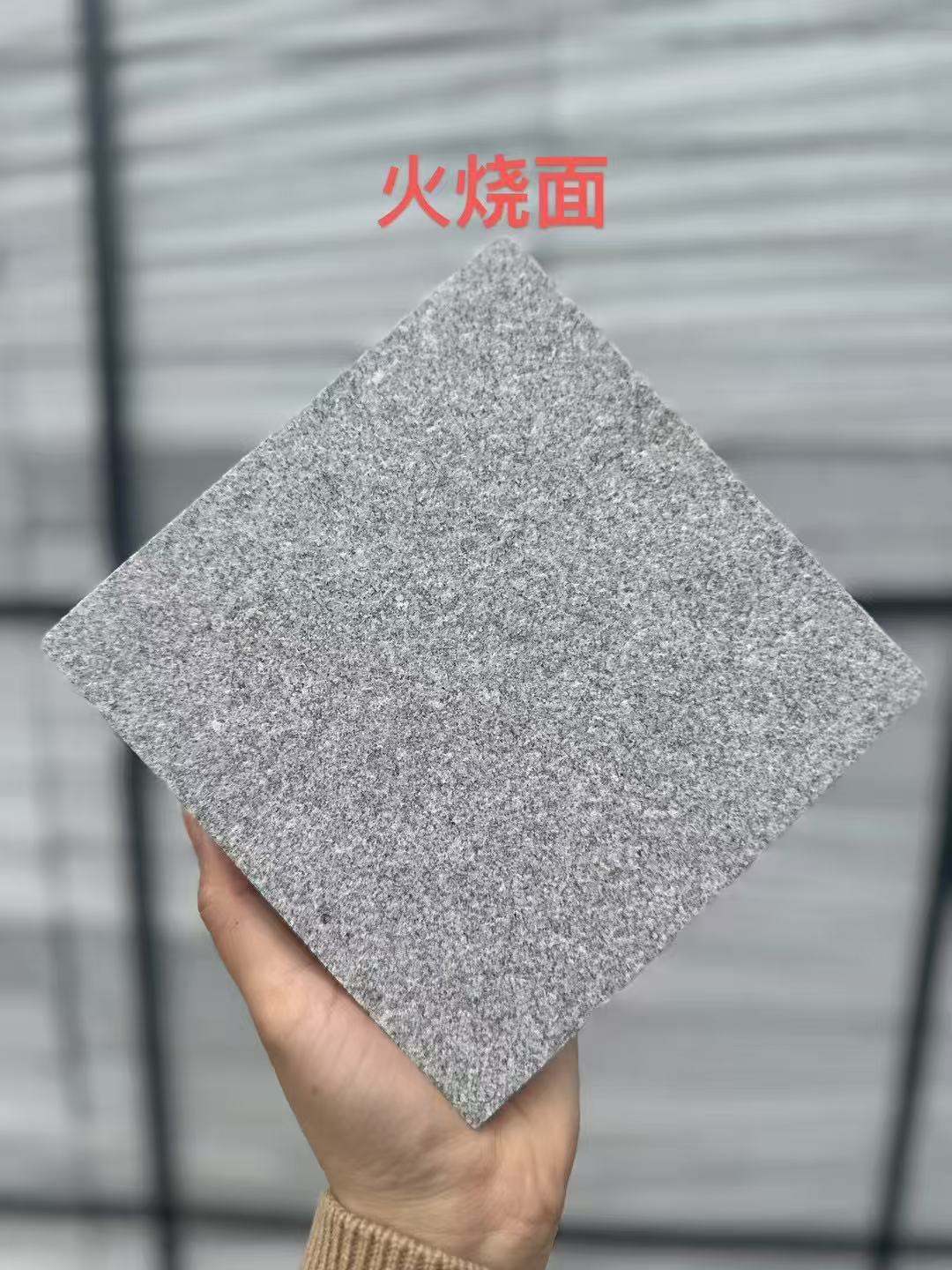 黄冈 芝麻灰火烧面