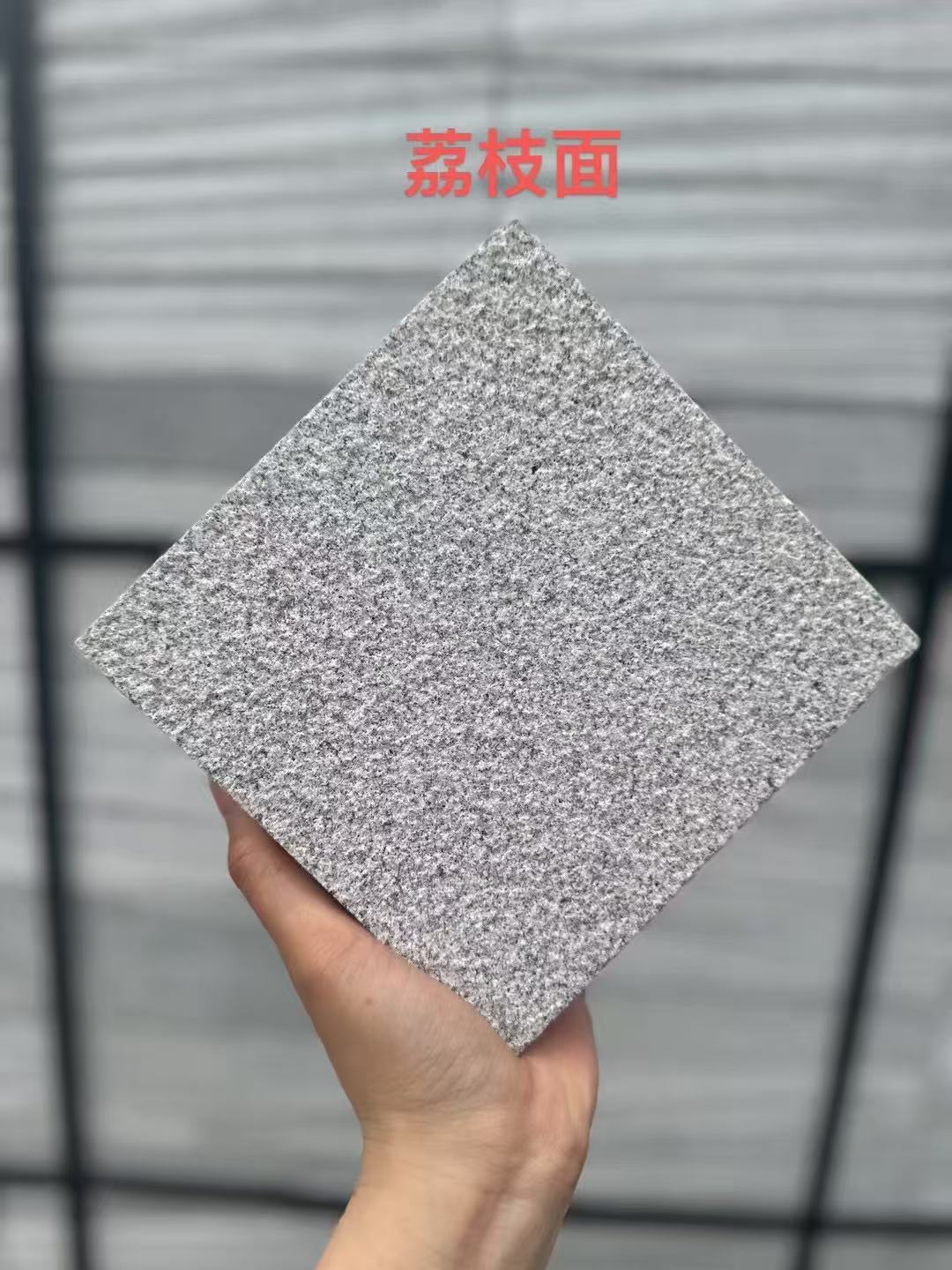 黄冈 芝麻灰荔枝面