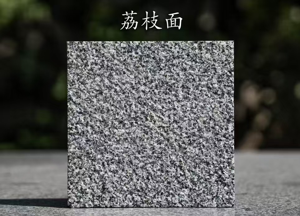 黄冈 芝麻黑荔枝面