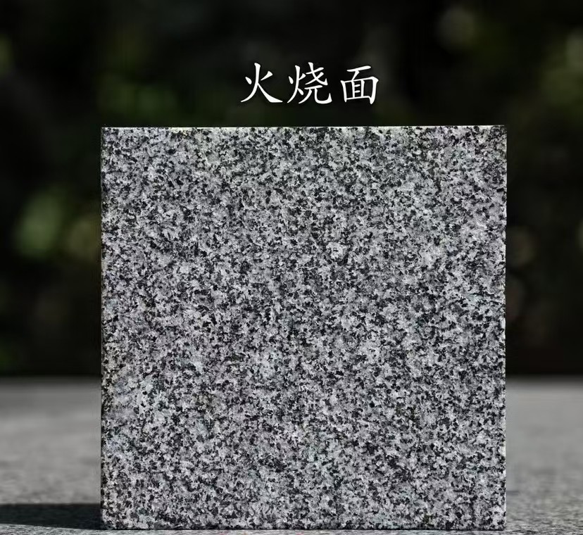 黄冈 芝麻黑火烧面